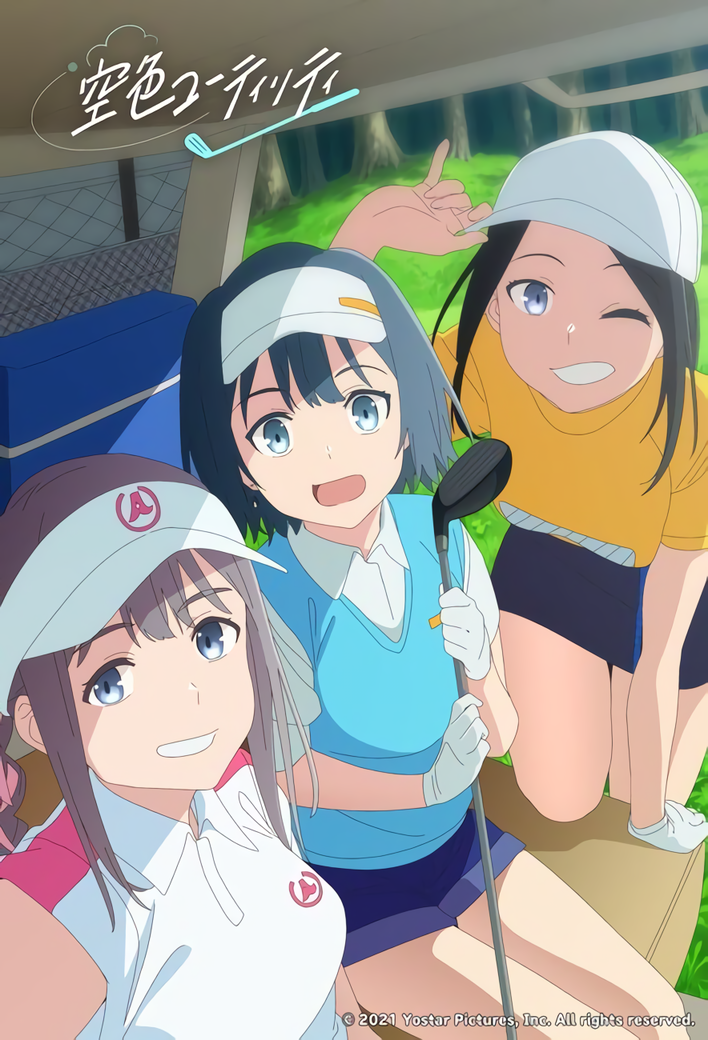 visual sorairo utility visual sorairo utility